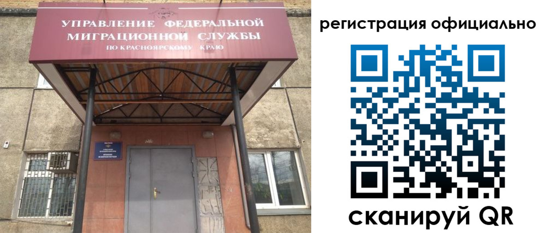 регистрация в Усмани